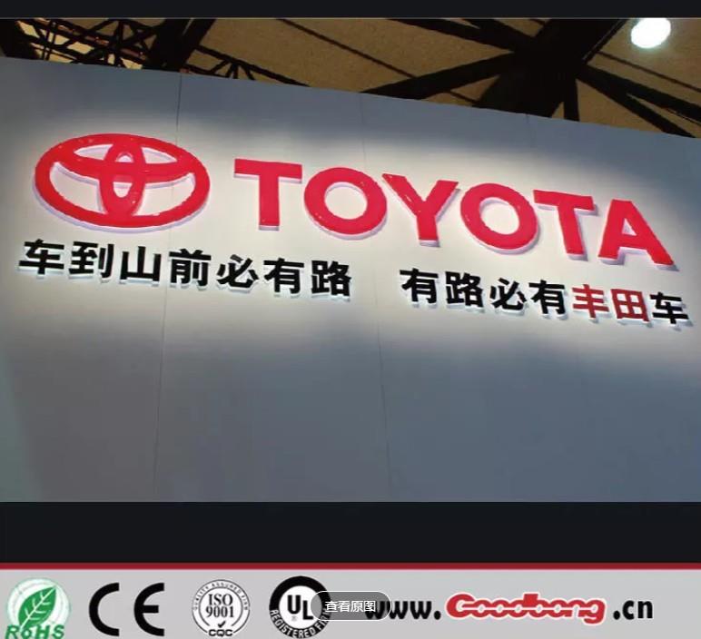 toyota1