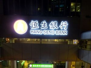 Comharthaíocht Bhainc Hang Seng